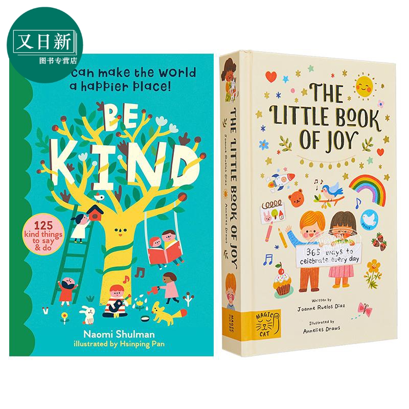 英文原版儿童正向绘本