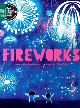 预售 2026年凯迪克金奖 烟花 Fireworks 英文原版 儿童绘本 图画故事书 进口童书 精装 精美绘本 Matthew Burgess 又日新