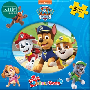 拼拼书 汪汪队1 Paw Patrol My First Puzzle Book 英文原版 儿童拼图书 绘本图画故事 进口童书 亲子共读 又日新