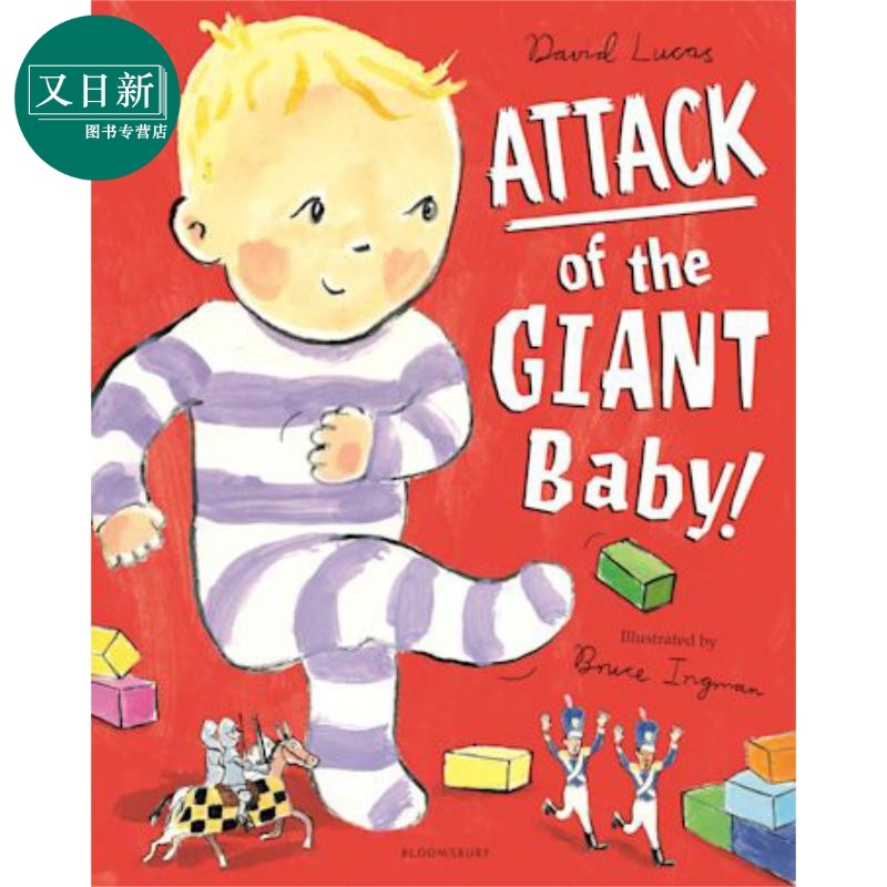 Attack of the Giant Baby 巨婴来袭 英文原版儿童绘本 故事绘本 4到6岁 David Lucas 又日新