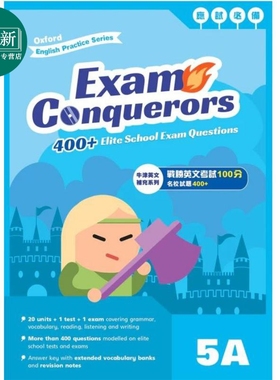 Oxford English Practice Exam Conquerors 5A 牛津小学英语练习系列 考试小达人5A 英文补充备考 原版进口图书 又日新