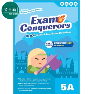Oxford English Practice Exam Conquerors 5A 牛津小学英语练习系列 考试小达人5A 英文补充备考 原版进口图书 又日新