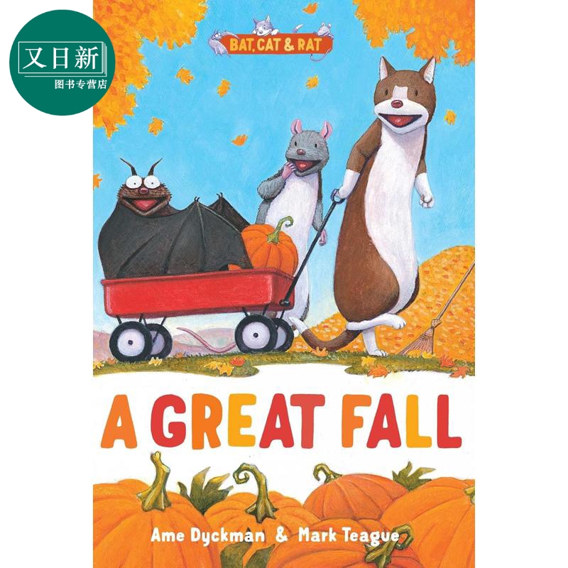 At团队秋风落叶Bat,Cat&Rat