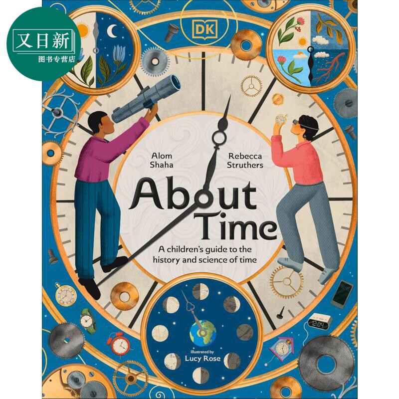 DK关于的时间AboutTime