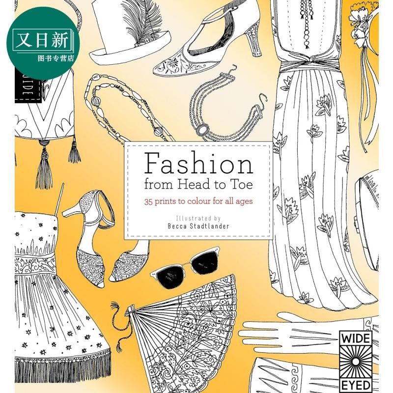 style guide fashion from head to toe 风格展现 英文原版 进口 又日
