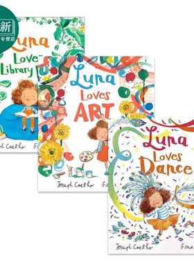 Fiona Lumbers 儿童绘本3册套装 璐娜的图书馆活动日 艺术 跳舞 Luna Loves Library Day Art Dance 英文原版进口 又日新