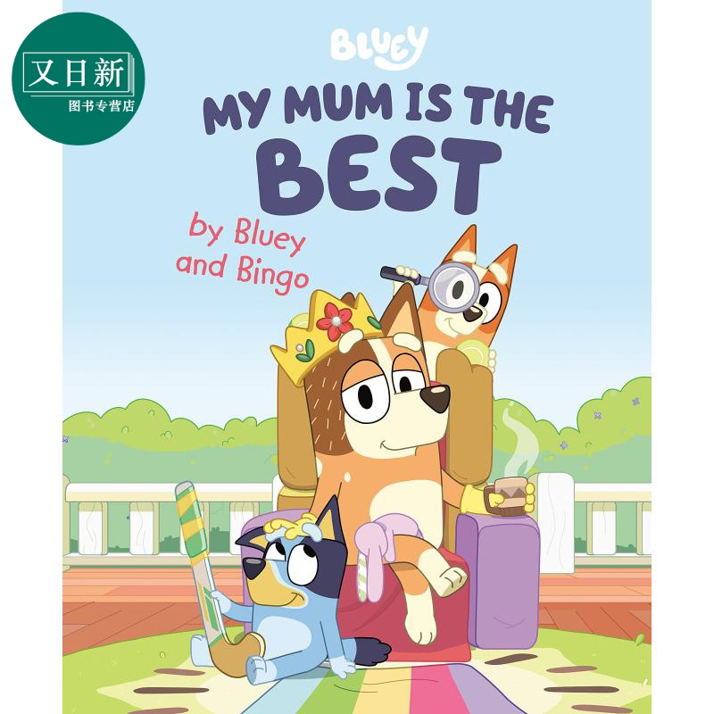 Bluey小蓝狗布鲁里：妈妈真棒