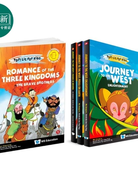 Fun China趣读中华英文版三国演义全集Romance of the Three Kingdoms 西游记全集Journey to the West 中国四大名著 又日新