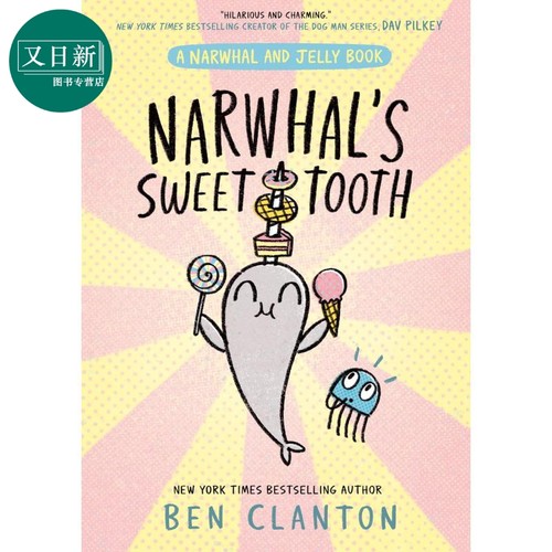 桥梁漫画：独角鲸和水母9