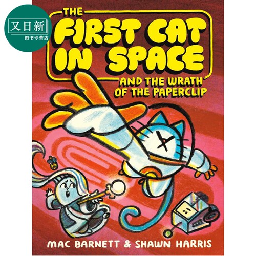宇宙第一猫3宇宙第一猫3