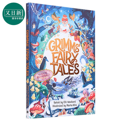 格林童话MartaAltes6到9岁