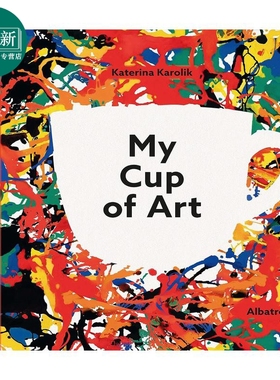 杯子里的艺术 Katerina Karolik My Cup of Art 英文原版 艺术与创意 儿童绘本图画书 精品绘本 进口童书 精装 又日新