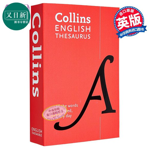 柯林斯英语词典 英文原版 Collins English Thesaurus 中阶 同反义词 英文原版  Collins 又日新