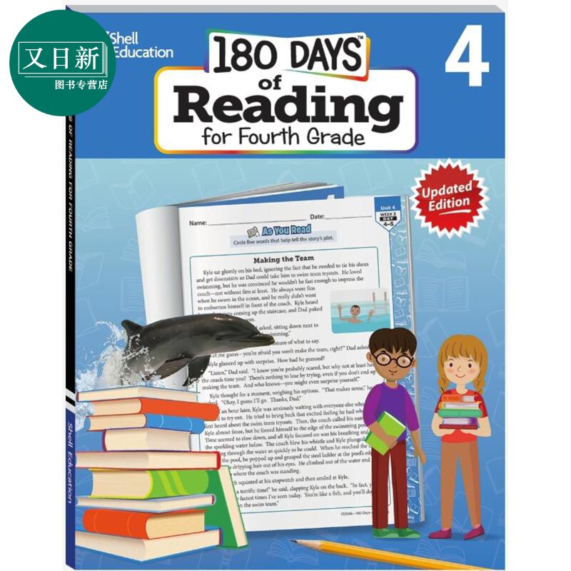 180 Days Reading for Fourth Grade 2nd Edition 180天练习册阅读系列 4年级 第二版 家庭教育课堂学习 英文原版 又日新
