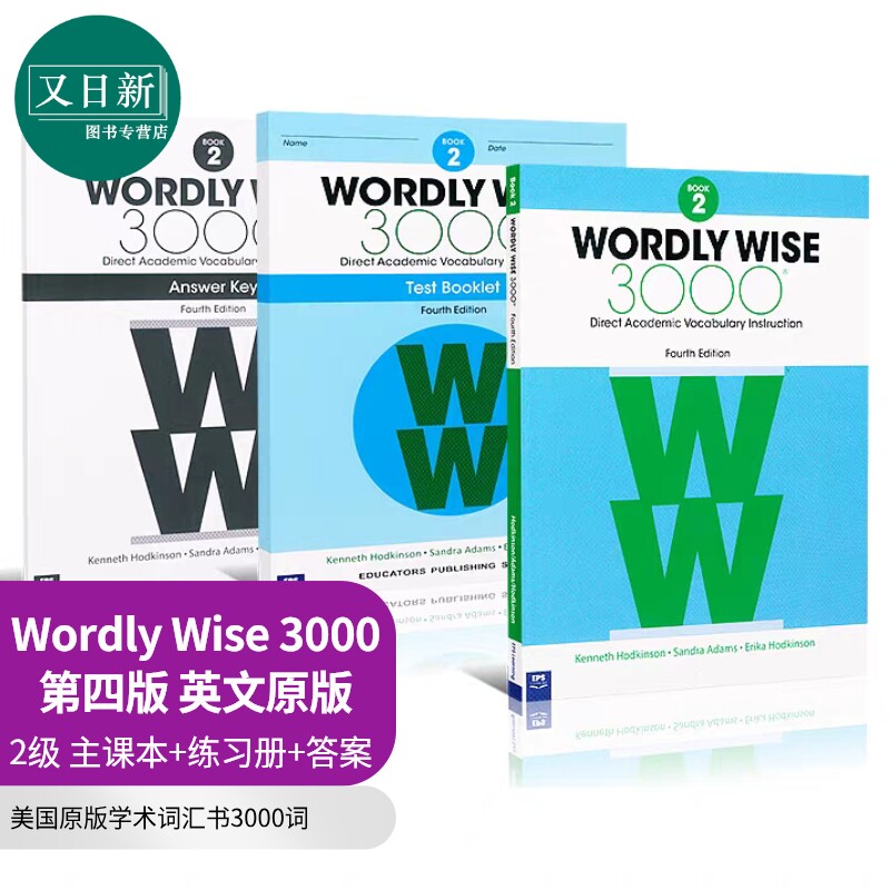 美国进口原版学术词汇书3000词 2级课本+练习册+答案+音频 Wordly Wise W3000核心英语单词KET剑桥托福PET雅思SAT 又日新