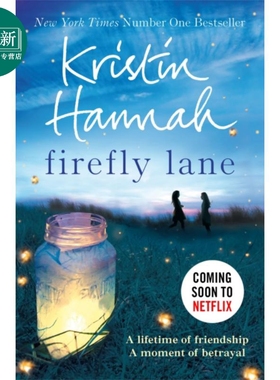 萤火虫小巷 英文原版小说 英文版 Firefly Lane Kristin Hannah 英文原版书 英文畅销书 又日新