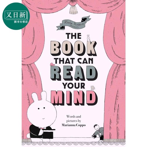 一本能读懂你的书原版绘本