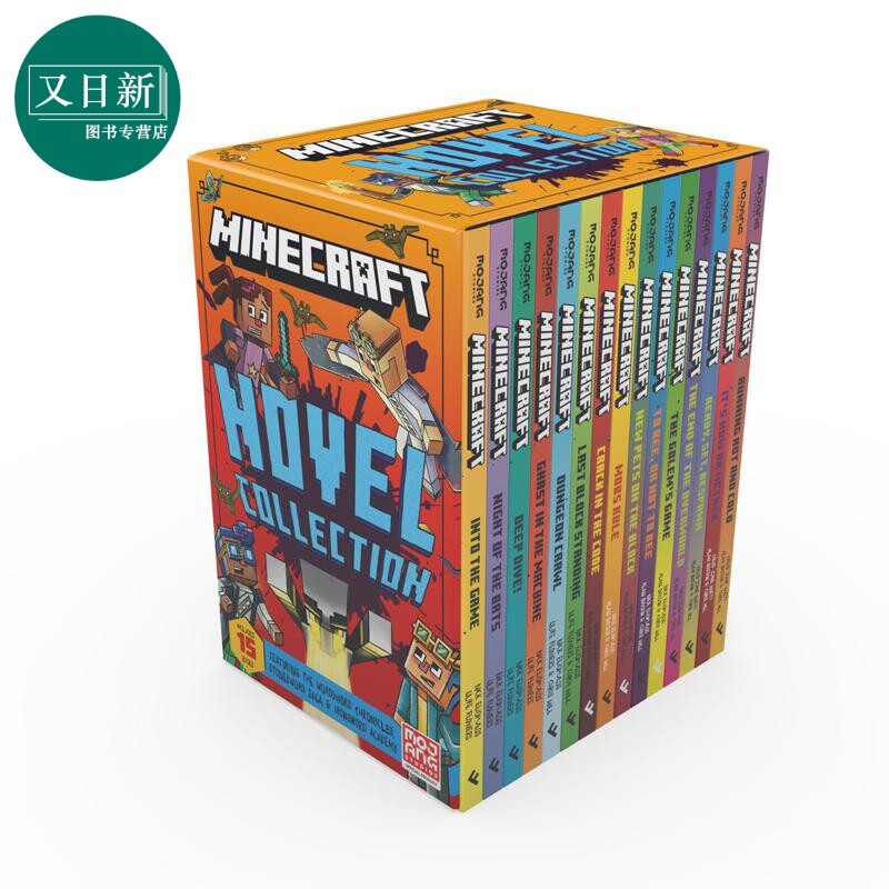 我的世界15册套装 Minecraft 15 Book Fiction Set 英文原版 桥梁小说 小初文学 电子像素游戏读物 进口图书 又日新