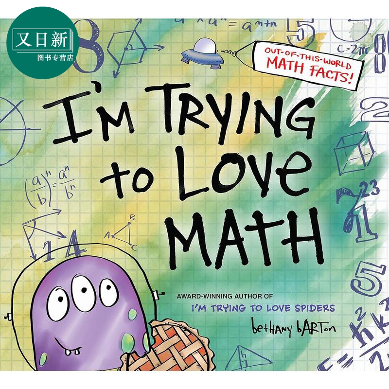 stemI'mTryingtoLoveMath