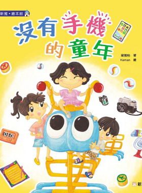 预售2023香港出版双年奖