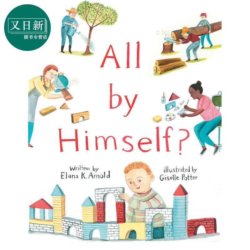 自我坚强 英文原版 进口图书 儿童绘本 故事图画书 又日新