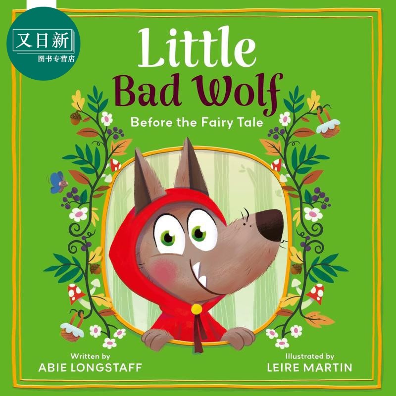 小灰狼LittleBadWolf