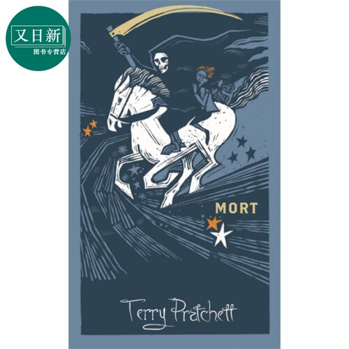 碟形世界4 死神学徒 精装版 Mort Discworld The Death Collection  英文原版 Terry Pratchett 又日新