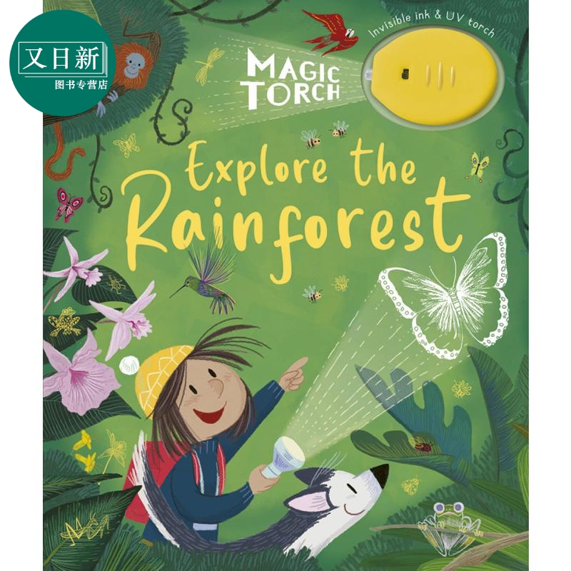 魔法手电筒雨林探索英文原版