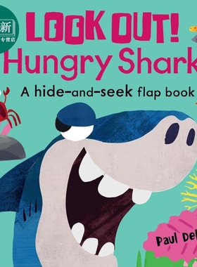 食物链的故事 饥饿的鲨鱼 Look Out Hungry Shark 英文原版 翻页动物系列纸板书 亲子翻翻书 儿童图画书 进口童书 又日新