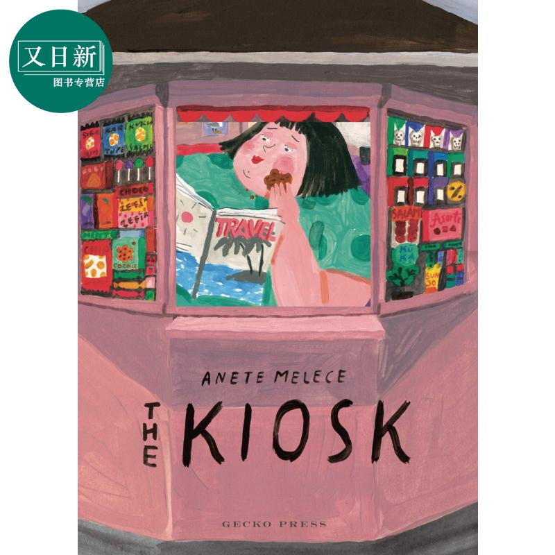 Anete Melece:The Kiosk 小报亭 英文原版 进口图书儿童绘本 故事图画书 精品绘本精装儿童读物 亲子童书故事书 又日新