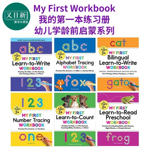 My First Workbook 英文原版我的第一本练习册系列 幼儿学龄前启蒙 英语学前阅读数数书写描红 English Preschool 又日新