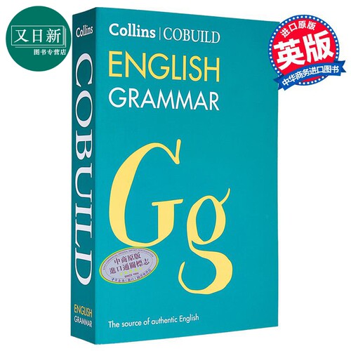 Collins COBUILD English Grammar Fourth edition 柯林斯英语语法 第4版 英文原版 又日新