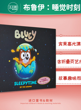 小蓝狗布鲁伊 睡觉时刻 Bluey Sleepytime 英文原版 宾果 Bingo 儿童卡通动画绘本 卡通故事图画书精装 进口儿童读物 4-8岁 ?
