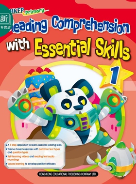 HKEP Primary Reading Comprehension with Essential Skills P1 教图小学英语阅读理解与基本技能 一年级 又日新