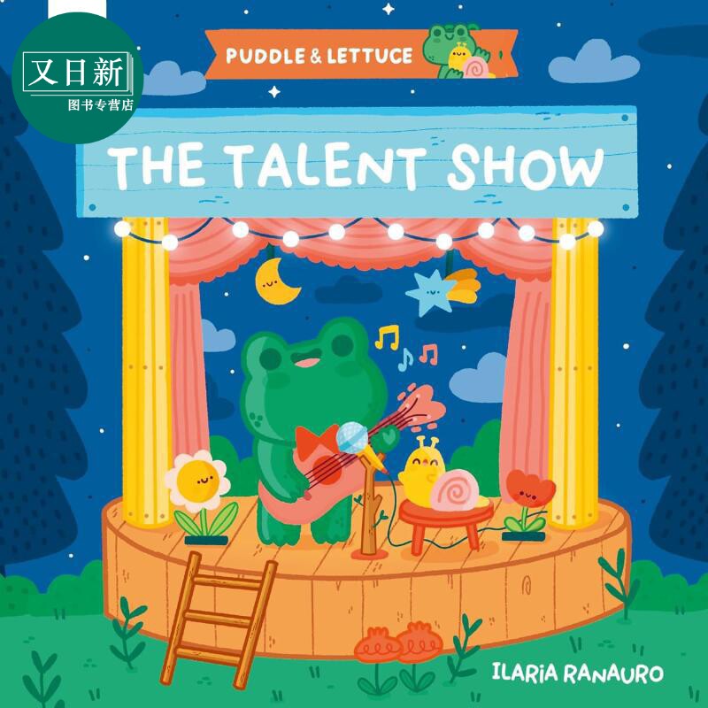 青蛙才艺秀TheTalentShow