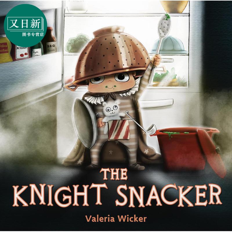 骑士零食店 Valeria Wicker The Knight Snacker 英文原版 儿童绘本 搞笑故事图画书 精装进口儿童读物3-6岁 又日新