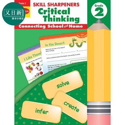 技能铅笔刀 批判性思维练习册 二年级 Skill Sharpeners Critical Thinking Grade 2 英文原版 小学课程 教材教辅 又日新