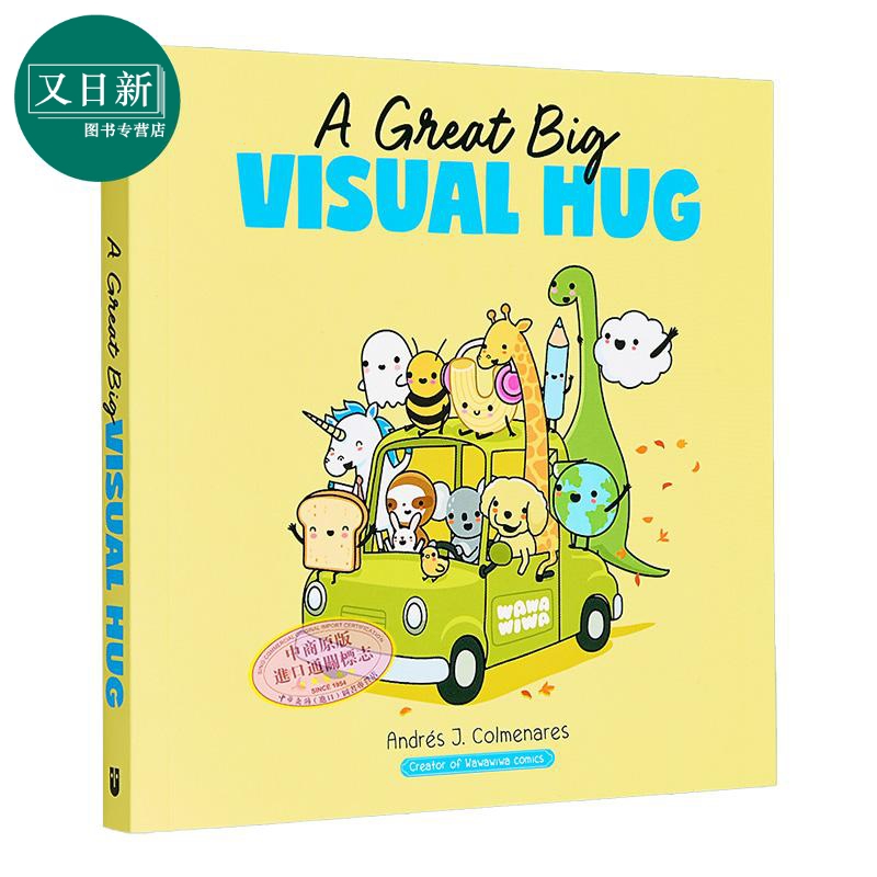 一场视觉盛宴 Andres J Colmenares A Great Big Visual Hug Heartwarming Wawawiwa Comics英文原版 绘本漫画书 又日新