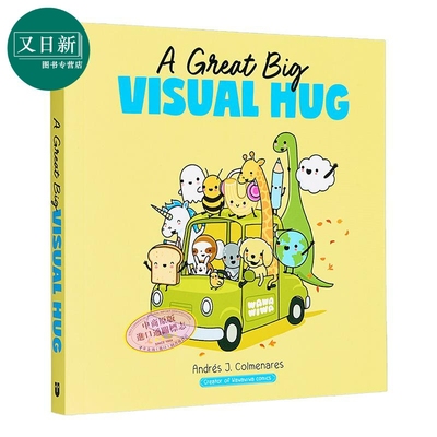 一场视觉盛宴 Andres J Colmenares A Great Big Visual Hug Heartwarming Wawawiwa Comics英文原版 绘本漫画书 又日新
