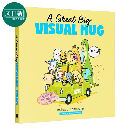 一场视觉盛宴 Andres J Colmenares A Great Big Visual Hug Heartwarming Wawawiwa Comics英文原版 绘本漫画书 又日新