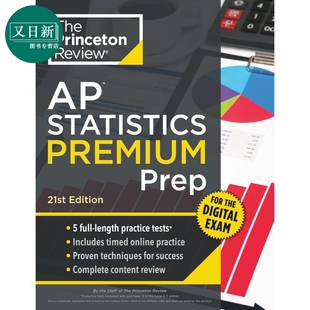 新版2026年普林斯顿AP大学考试备考统计学高级备考第21版模拟考试Princeton Review AP Statistics Premium Prep 又日新