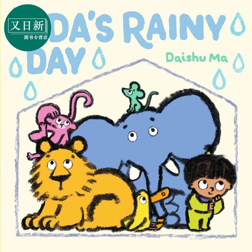 艾达，下雨天英文原版