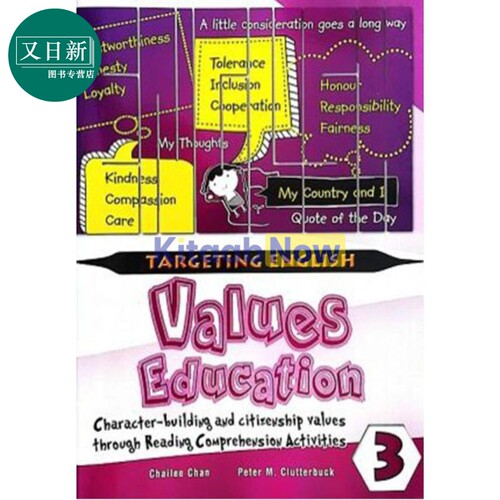Targeting English Values Education Through Comprehension Book 3 以英语价值观为目标教育书 3 英语学习  又日新