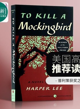 预售 杀死一只知更鸟 英文版 正版 To Kill a Mockingbird 英语学习原著 又日新