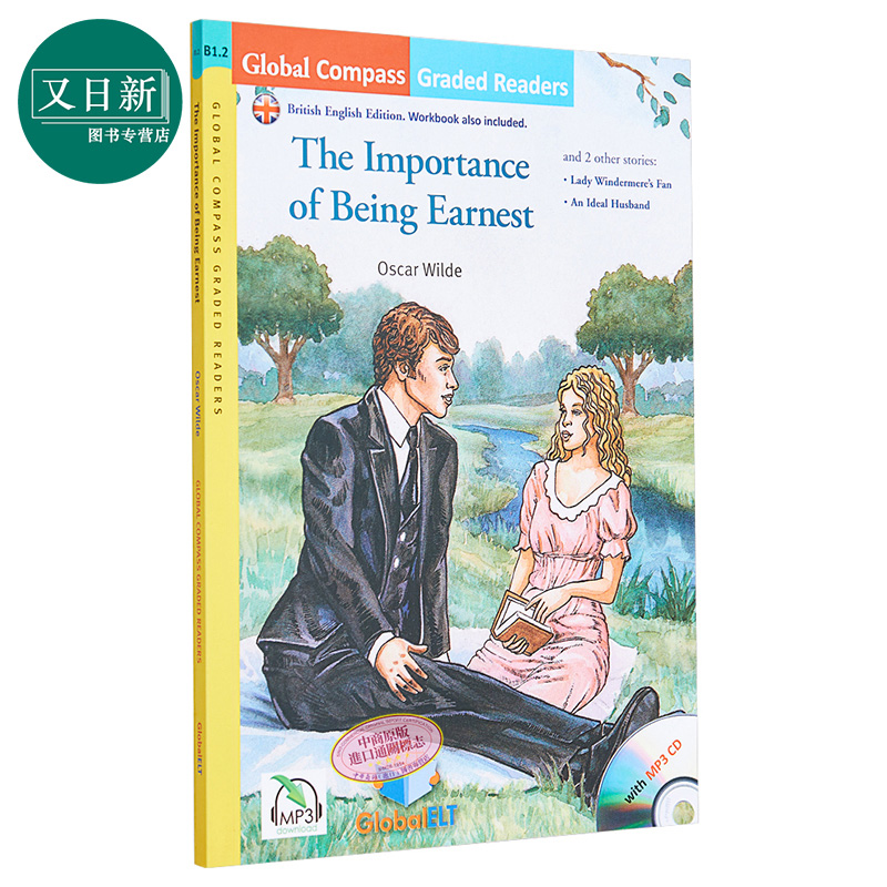 经典文学名著的再编英文分级读