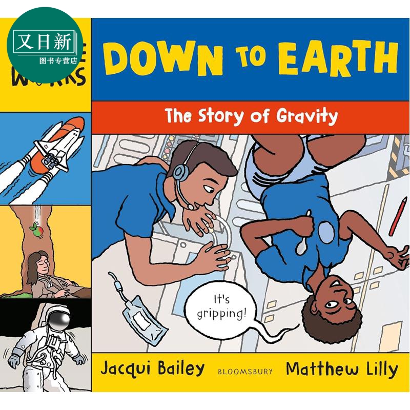 科学工作解码：地心引力