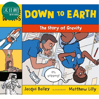 科学工作解码：地心引力