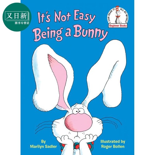 预售It'SNotEasyBei