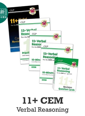 英国CGP原版 11+ CEM Verbal Reasoning 小学6年级 语言逻辑推理学练套装5册 含电子版 10-11岁 私立中学入学考试