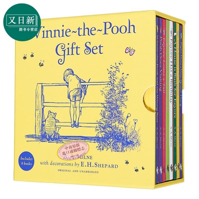 维尼熊故事精品套装英文原版